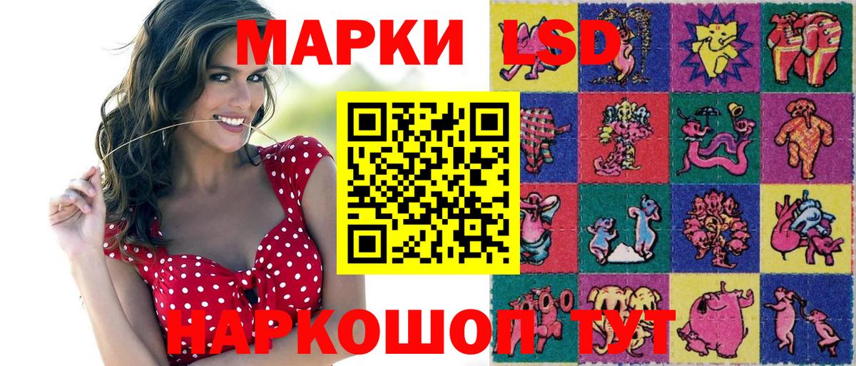 Архангельск  Марки 25I-NBOMe 1,5мг  Вход с VPN 