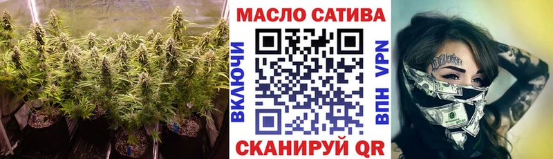 Дистиллят ТГК вейп  купить наркотики цена  Архангельск 