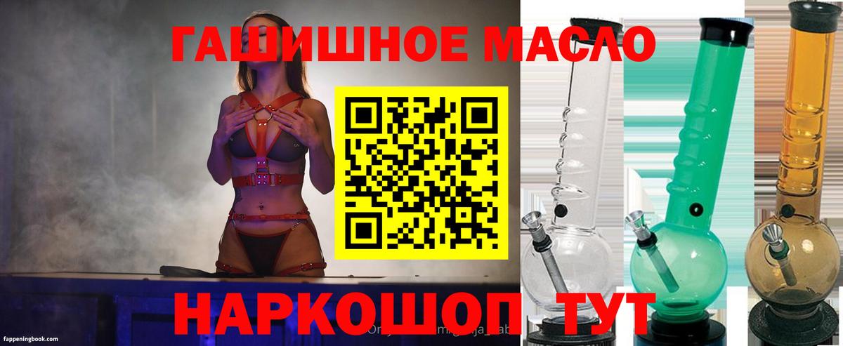 Архангельск  сколько стоит  Вход с VPN  Дистиллят ТГК жижа 