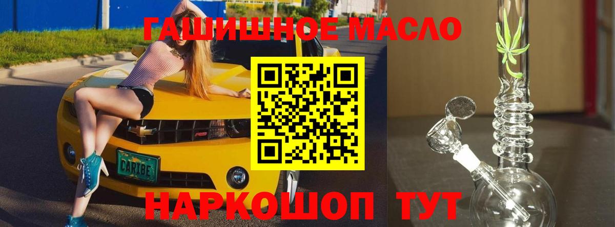 ТГК вейп с тгк Архангельск