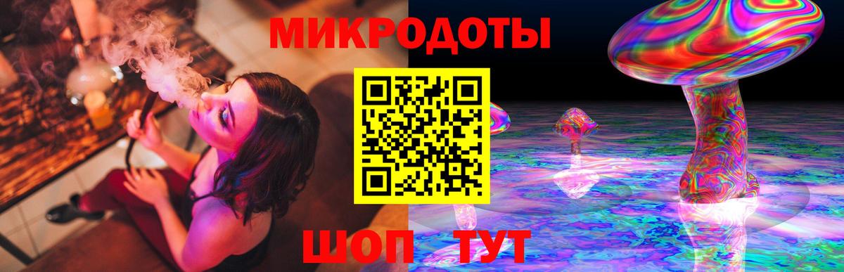 Псилоцибиновые грибы Psilocybine cubensis  Псилоцибиновые грибы ЛСД  Архангельск  Вход с VPN 