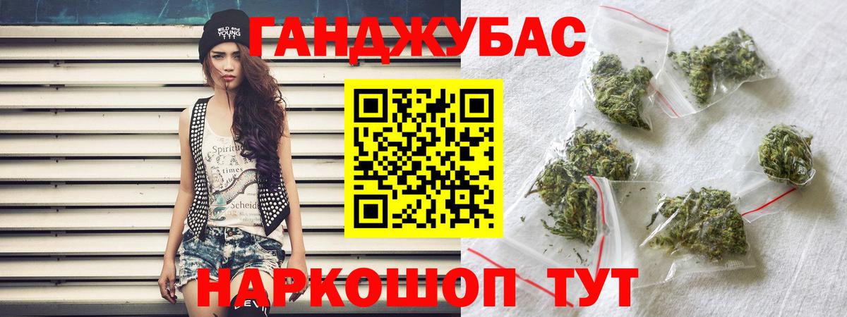 Шишки марихуана семена  Вход с VPN  Шишки марихуана тримм  Архангельск  Конопля THC 21% 